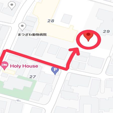 فيلا Holy House طوكيو المظهر الخارجي الصورة